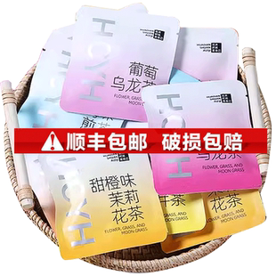 一周好茶桂花乌龙茶冷泡乌龙茶茉莉西柚水果茶混合口味葡萄组合型