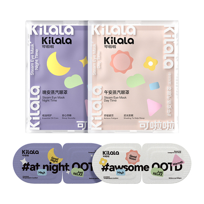 可啦啦layoota云上蒸汽屋蒸汽眼罩热敷眼睛罩女遮光透气10片/30片