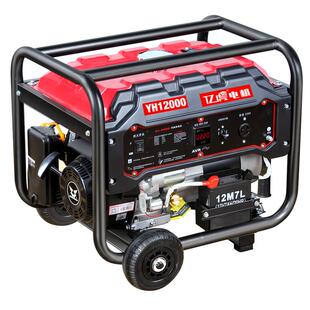 汽油发电机220V家用小型单三相380伏双电压5KW6/8/10千瓦变频户外