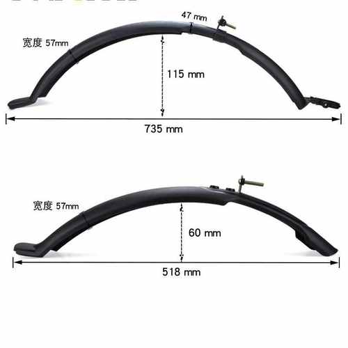 恺亨自行车加长全包挡泥板挡雨板山地车26寸前后挡泥板泥除配件