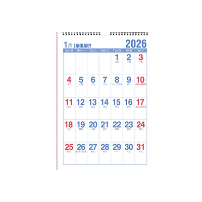 4k特大号大字挂历计划表挂墙日历