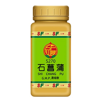 中国台湾仙丰S270石菖蒲浓缩散汉方中成药芳香开窍和中辟浊倪海厦