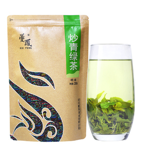 【北川台子茶】绿色食品明前新茶绵阳好物特色产区炒青绿茶200g