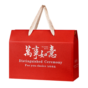 新年礼盒年货包装盒空盒子土特产腊味坚果零食过年礼品盒纸箱定制