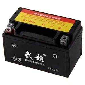 豪爵摩托车电瓶宇钻悦星UU瑞梦UY豪迈女装125踏板12v干电池YTX7A