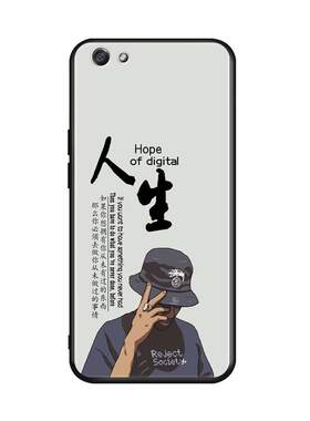 昊淘适用于VIVOY66卡通手机壳
