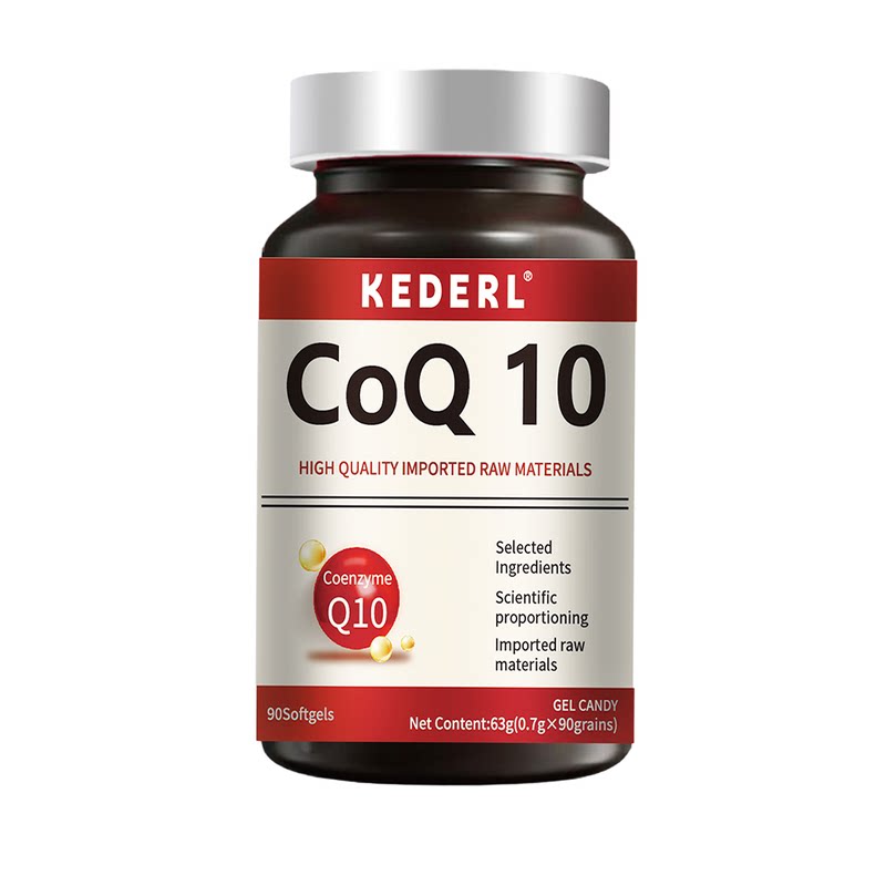 辅酶Qq10软胶囊pqq卵磷脂omega3