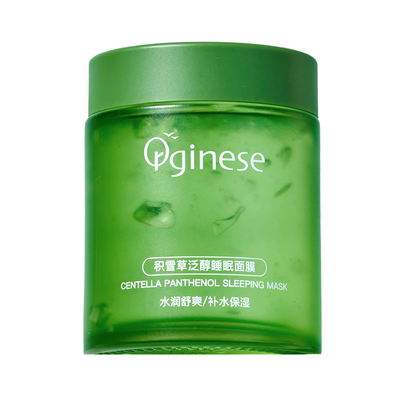 【央视力荐】修复+祛痘睡眠面膜