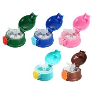 儿童保温杯盖子杯盖配件通用防漏塞硅胶吸管吸嘴水壶弹跳外盖原装