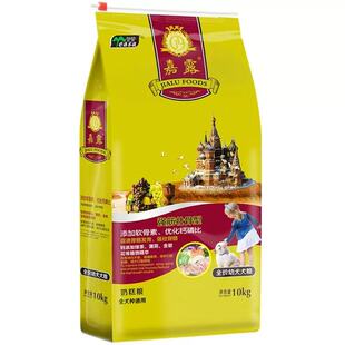 嘉露狗粮成犬幼犬粮伊萨狗粮20斤/30斤/40斤雪纳瑞拉布拉多哈士奇