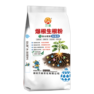 爆根生根粉中量元素水溶肥料毛细根促根壮根护根植物生长发育
