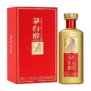 茅台茅台醇虎年红飞天祥云 酱香型白酒 53度500ml*1瓶生肖纪念