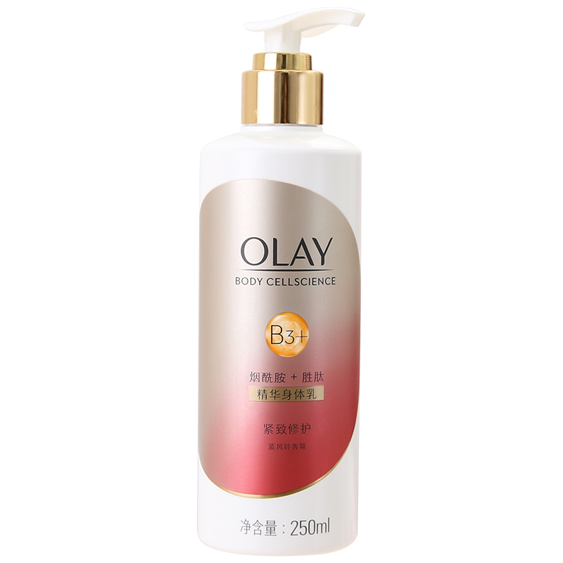 Olay/玉兰油身体乳女B3烟酰胺精华乳液秋冬保湿滋润持久留香250ml