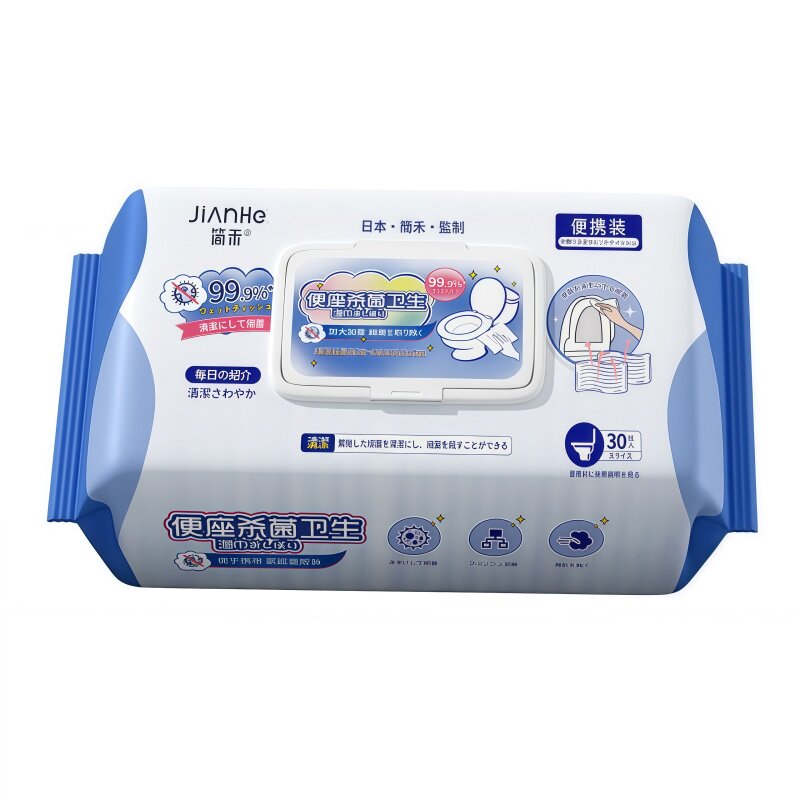 一次性马桶消毒抗菌湿巾
