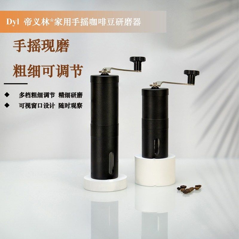 手摇咖啡机不锈钢家用手工咖啡工厂咖啡豆磨器手动源头机研磨咖啡