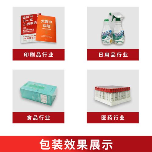 礼盒塑封机 全自动L型封切热缩机 盒子外侧覆膜机POF膜包装机现货