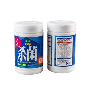 马桶清洁消毒湿巾家用卫生间厕所擦马桶盖座便垫圈杀菌除菌湿纸巾