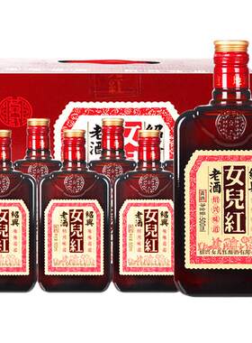 女儿红出口酒750ml17度加饭酒