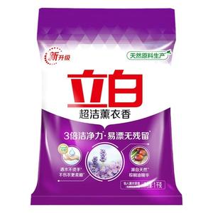 立白超洁薰衣草香洗衣粉实惠装家用倍净易漂洗香味持久家庭装正品