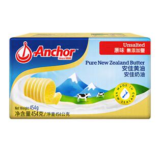 【自营】Anchor安佳黄油454g*1块进口草饲无盐烘焙家用煎牛排动物