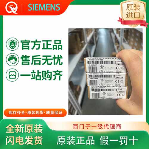 议价西门子6GK1561-1AA01网卡A5E00369843/E115352通讯卡6GK1561-