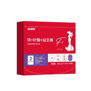 补铁剂补血贫血女性孕妇孕期经期哺乳期补气血非口服液软糖旗舰店