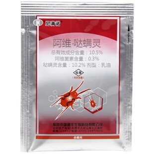 瑞德丰 尼满诺10.5%阿维哒螨灵柑橘树茶黄螨白蜘蛛二斑叶螨杀螨剂
