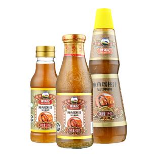 【香港品牌】陈满记正宗鲍鱼瑶柱汁海参浓汤调味鲍汁捞饭粉面烧烤