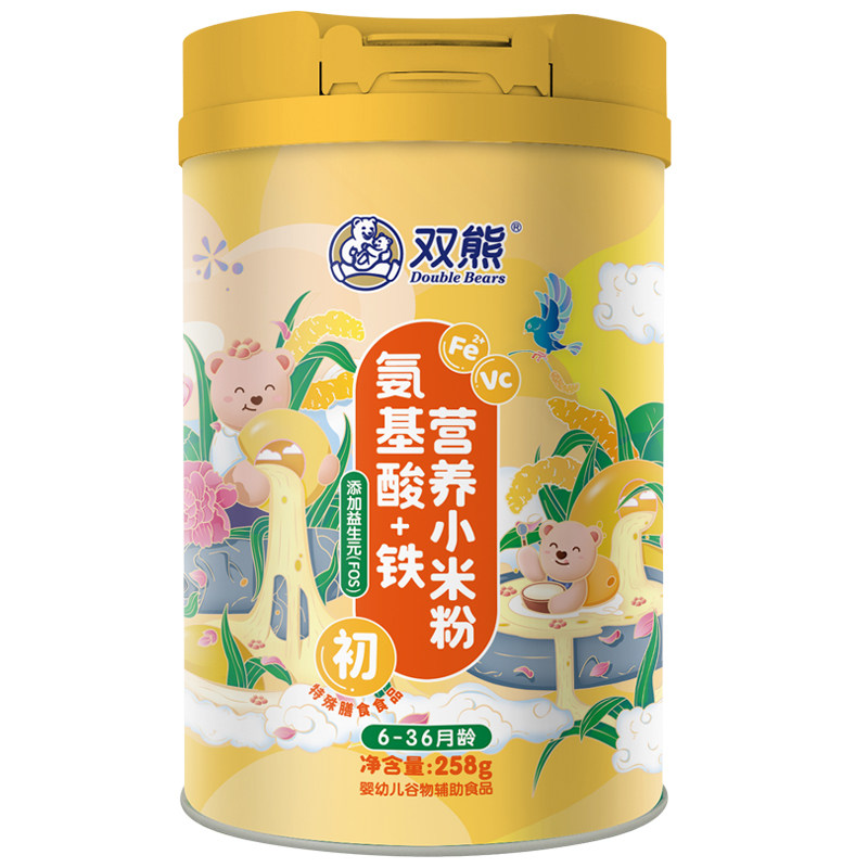 买2送1礼双熊桶装婴幼儿米粉