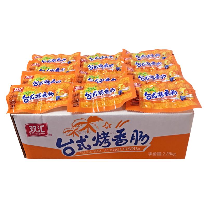 双汇台式烤香肠38g原味即食休闲零食即食小吃椰果烤香肠40g火腿肠