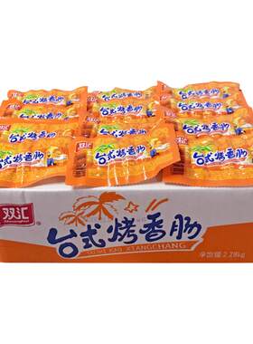 双汇台式烤香肠38g零食即食小吃