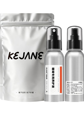 可鉴珊瑚专用保养油防止雾化发白