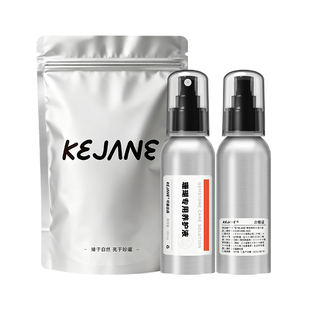 可鉴珊瑚保养油有机宝石专用养护油海柳红珊瑚玉石文玩保养护液油