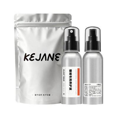 可鉴珊瑚专用保养油防止雾化发白