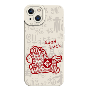 福字小马适用小米17ultra手机壳15招财14马年max新年13pro红米k90至尊版k80k70k60k50k40s红色12s/note/turbo