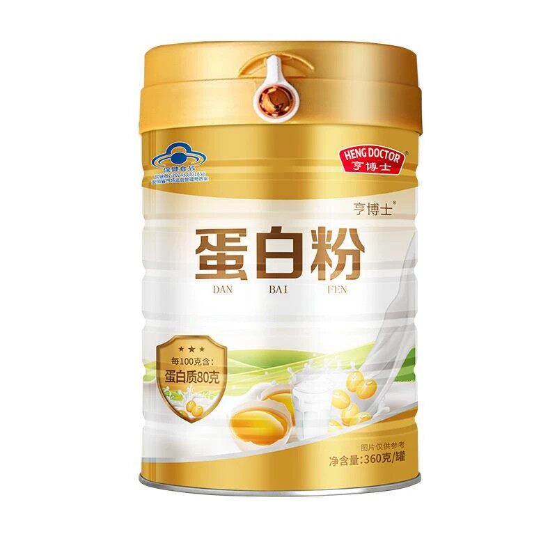 【动植物双蛋白】亨博士乳清大豆酵母三重蛋白质粉氨基酸成人营养