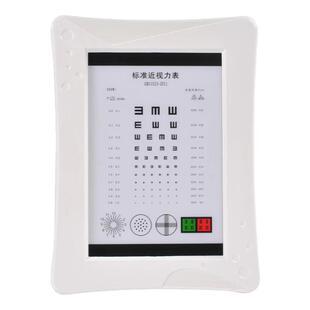 眼镜验光设备LED近用视力表灯箱超薄插电电池两用便携式磁吸设计