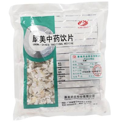 康美牡蛎中药材500克/袋包邮