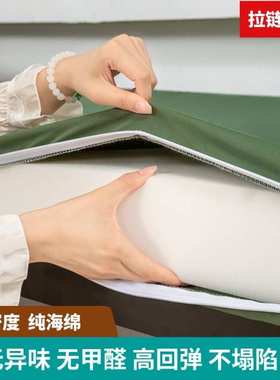 军绿色环保海绵床垫学生宿舍单人员工上下铺军训软硬垫子0.9米