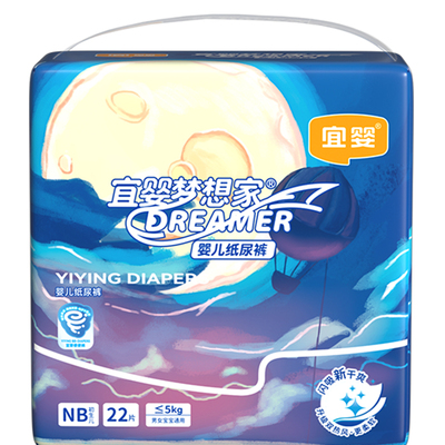 宜婴超薄纸尿裤迷你装透气拉拉裤