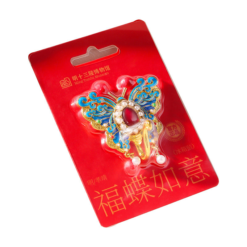 明十三陵.凤冠发光金属冰箱贴