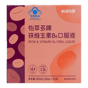 迪辅乐怡萃多牌铁维生素B6富马酸亚铁红枣味成人孕妇乳母女士补铁