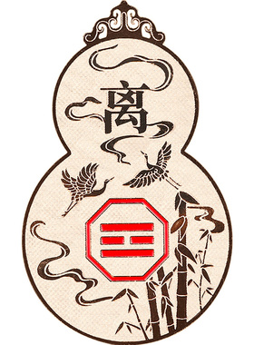 房屋缺角补角八卦葫芦金属贴