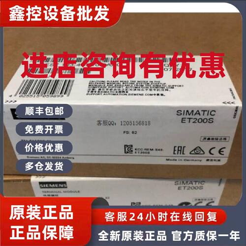议价6ES7193-4CB10-0AA0西门子ET200S TERM.-MOD模块6ES71934CB10