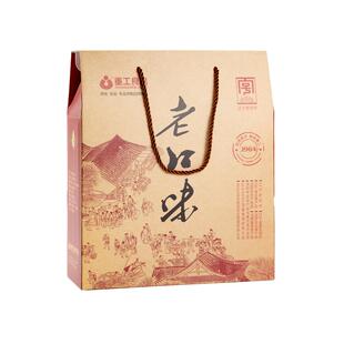 重工老口味礼盒1420g年货熟食香肠礼盒真空组合送礼走亲友送父母