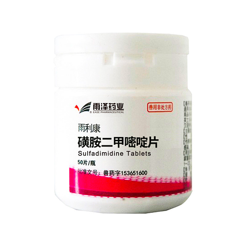 弓形虫球虫体内寄生虫快乐红糖