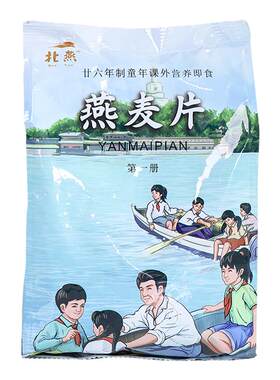 400克健身代餐坝上张家口燕麦片