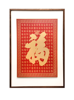 释同加厚铜雕画招财纳福挂画