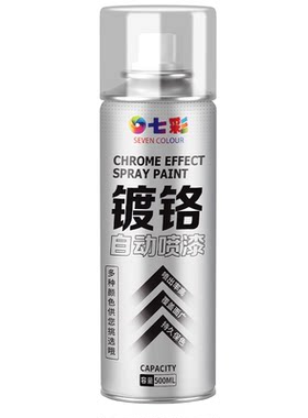 镀铬不锈钢电镀锌金属防锈银粉漆