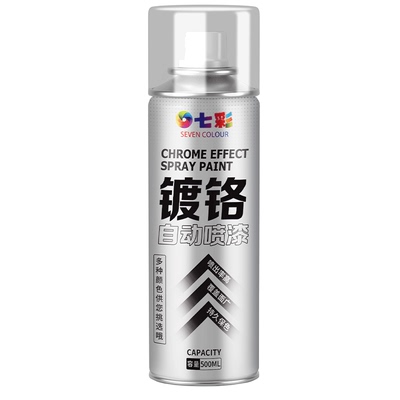 镀铬不锈钢电镀锌金属防锈银粉漆